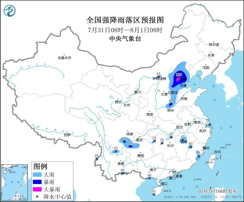 紅色警報(bào)暴雨北京2023 7 31.jpg 暴雨紅色預(yù)警(圖1)