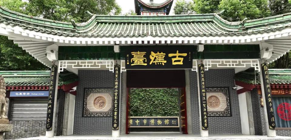 時(shí)政新聞眼丨習(xí)近平赴四川陜西考察，足跡之中飽含深意(圖5)
