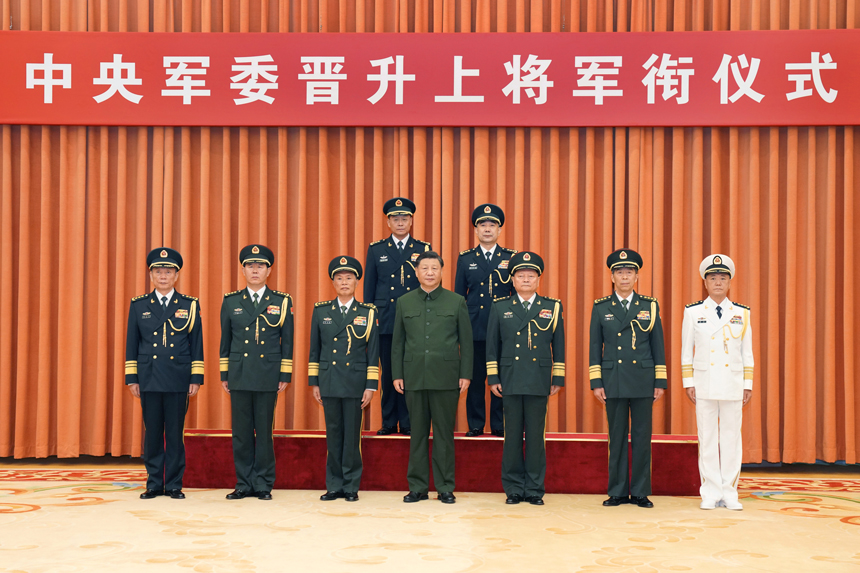 2023.8.1中央軍委晉升上將儀式.jpg 熱烈慶祝中國人民解放軍建軍96周年(圖2)