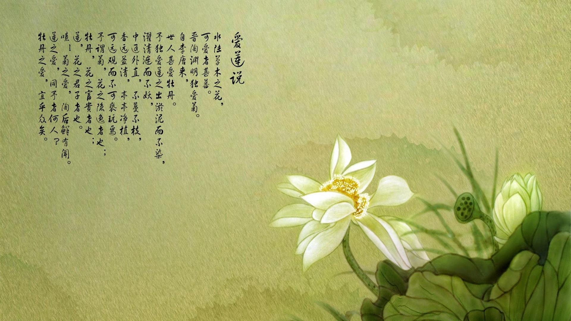 七月匆匆，秋爽八月(圖1)