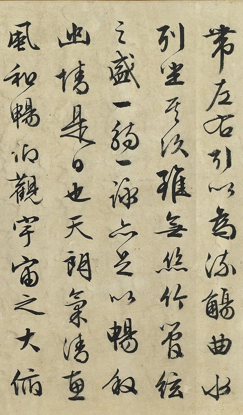 文徵明臨《蘭亭序》，字不像，但境界很高(圖2)