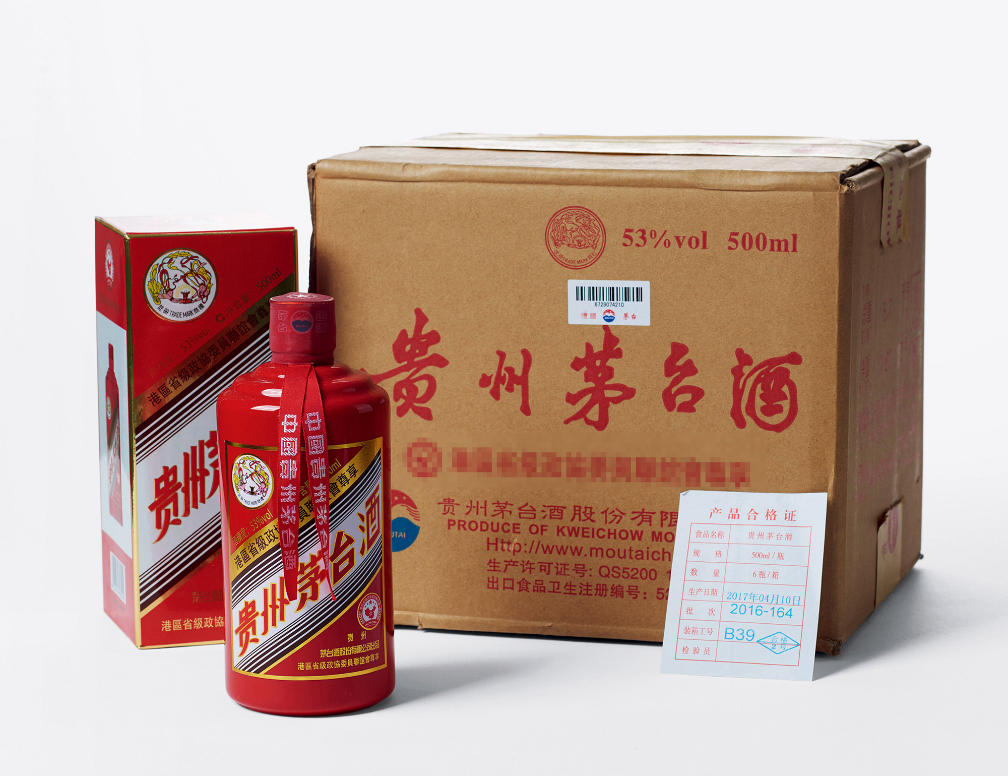 2017港區(qū)紅.jpg 今日茅臺(tái)價(jià)格2023.8.3 節(jié)氣價(jià)格波動(dòng)(圖4)