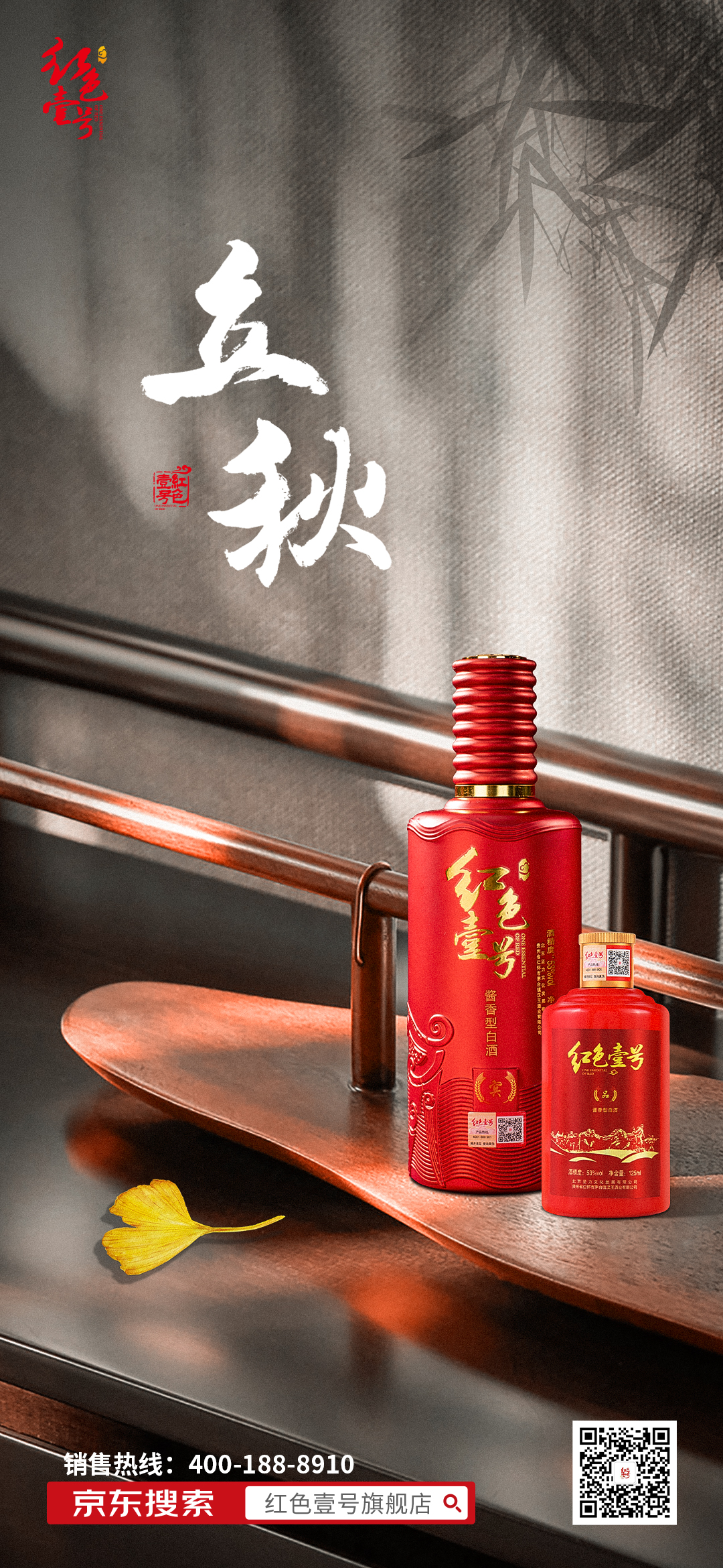 立秋 通用.jpg 今日立秋:卻道天涼好個秋(圖8)