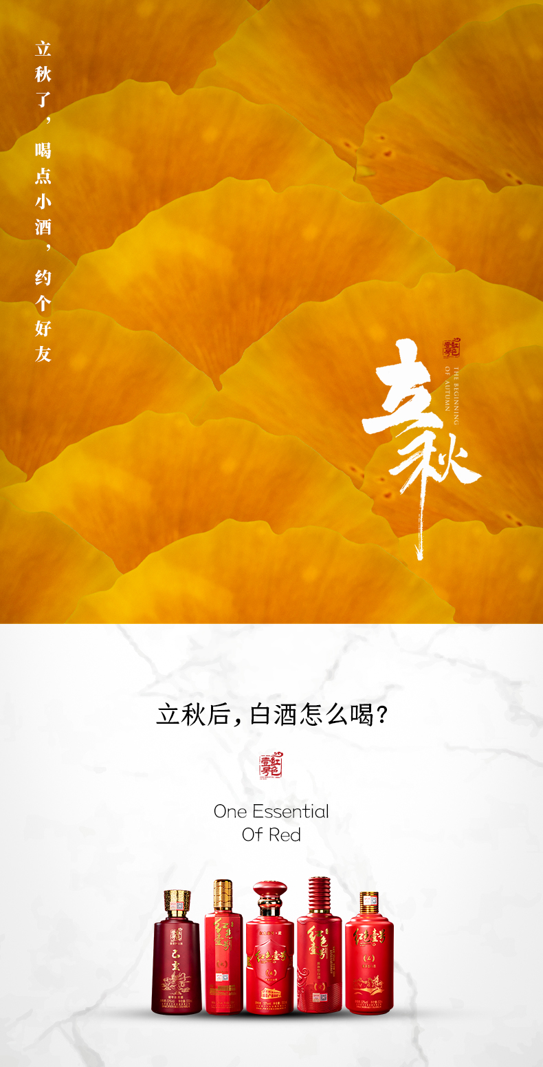 立秋1.jpg 今日立秋:卻道天涼好個秋(圖5)