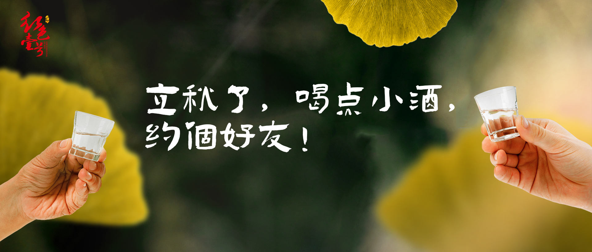 今日出伏：吃好三樣，喝好三樣，做好三樣(圖1)