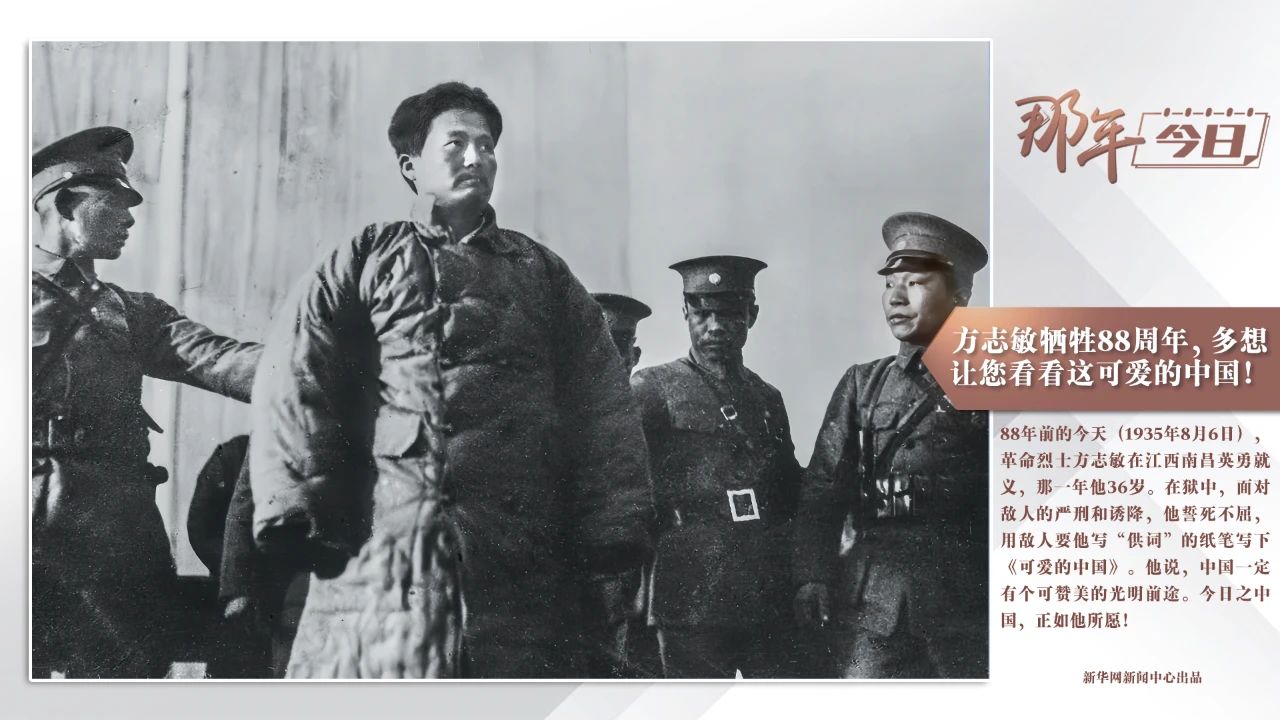 88年了，我們永遠(yuǎn)懷念。(圖1)