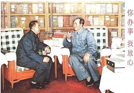 華國鋒歷史功績的再認(rèn)識(圖4)