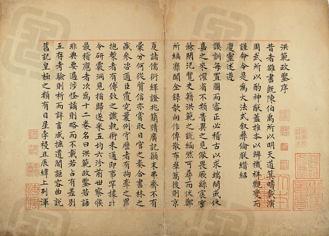 宋仁宗的“無為而治”是怎樣創(chuàng)下中國(guó)政治史的文明高峰(圖4)