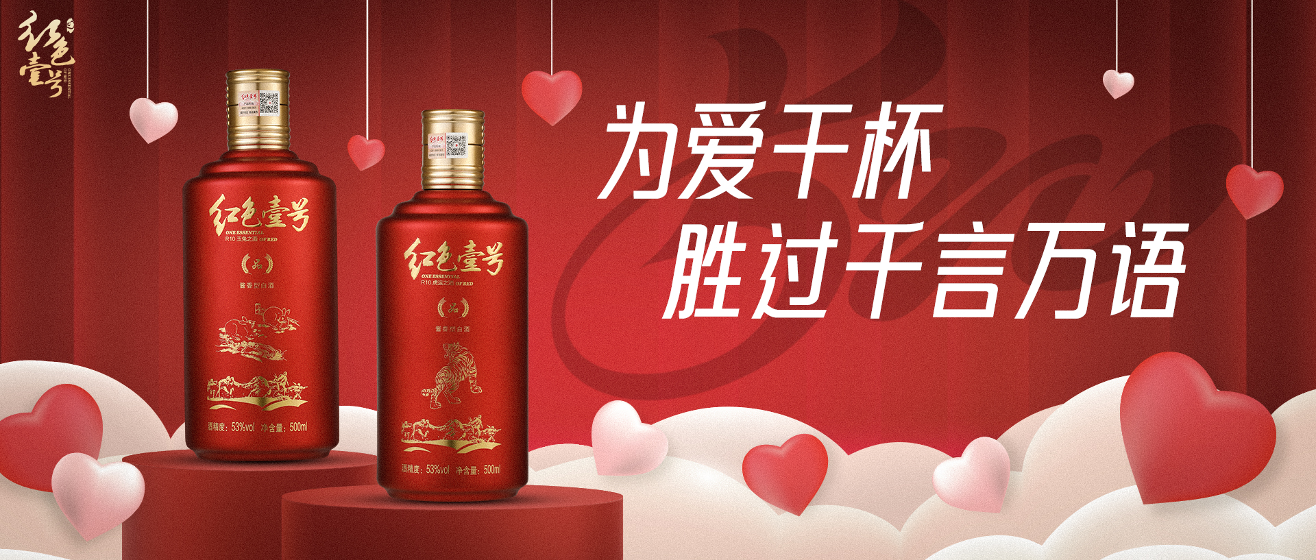 敬往事一杯酒，愿歸來仍是少年(圖3)