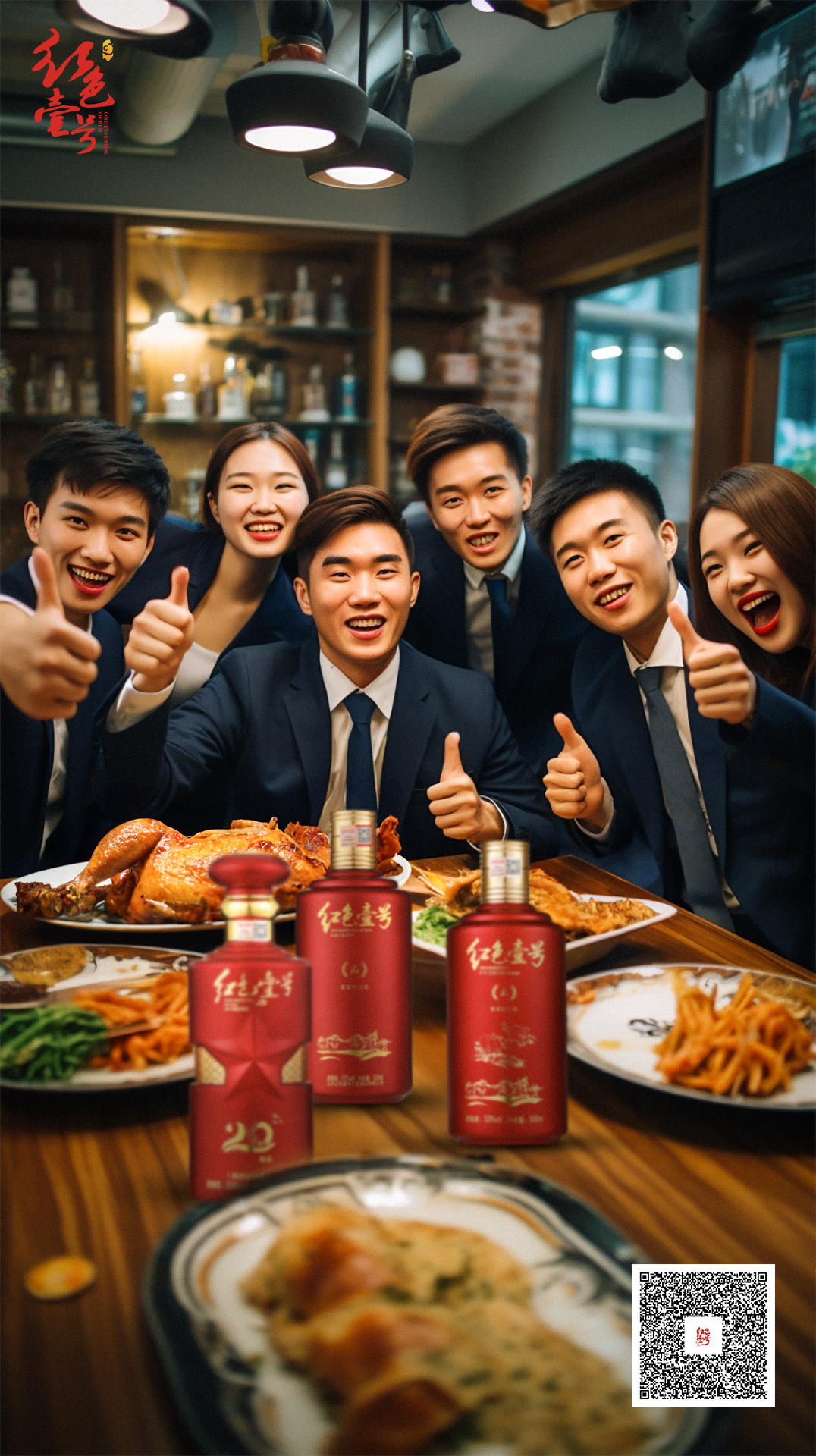 飲酒之樂，樂在其中(圖1)