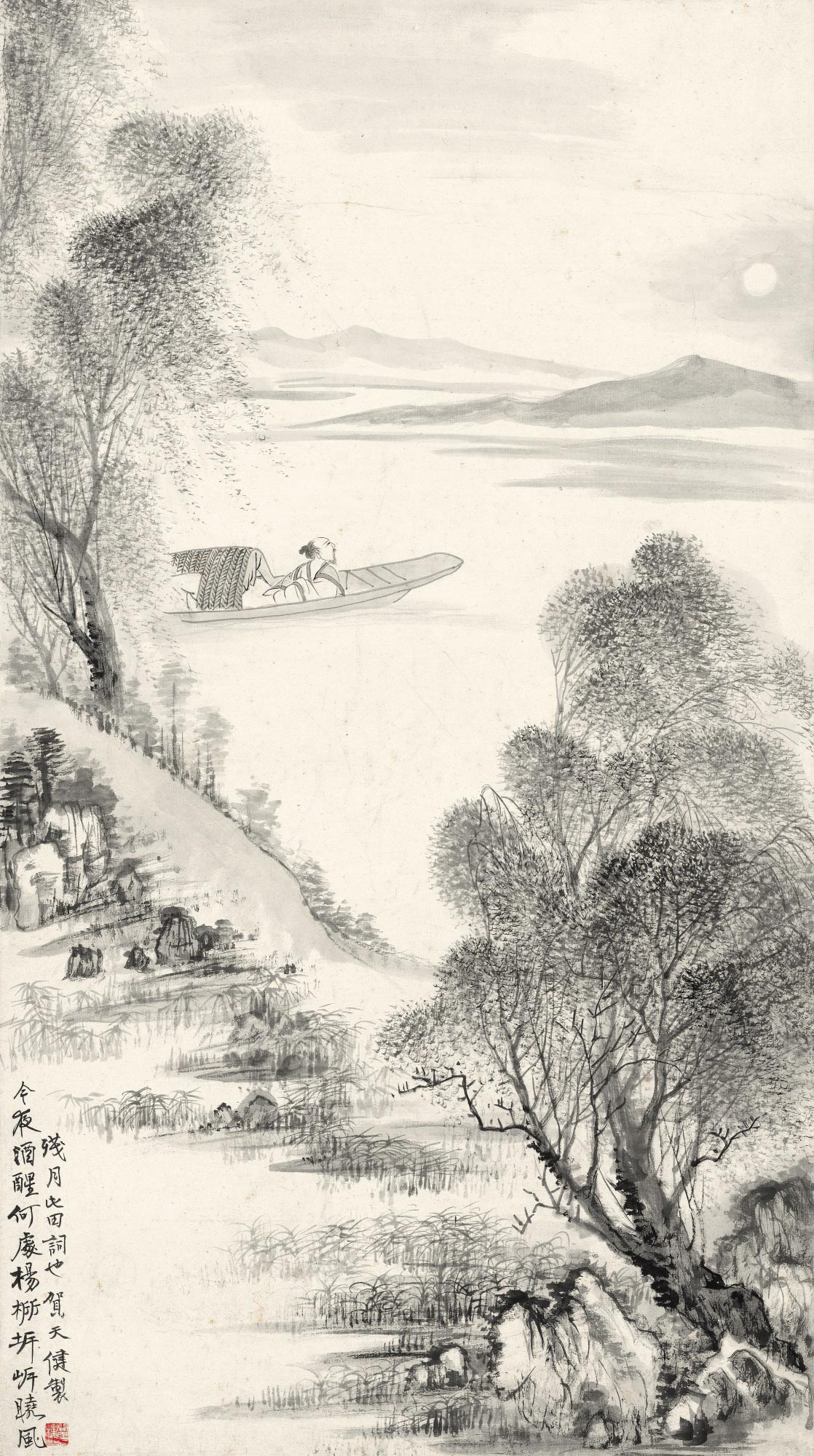 柳永詞意境.jpg 宋詞開創(chuàng)性的代表人物--柳永(圖4)
