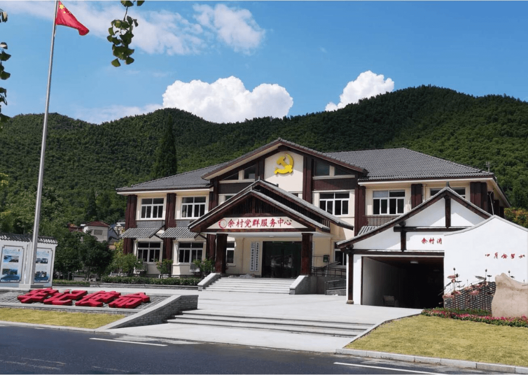 余村游客綜合服務(wù)中心.png 人不負青山 青山定不負人——余村十八年(圖6)