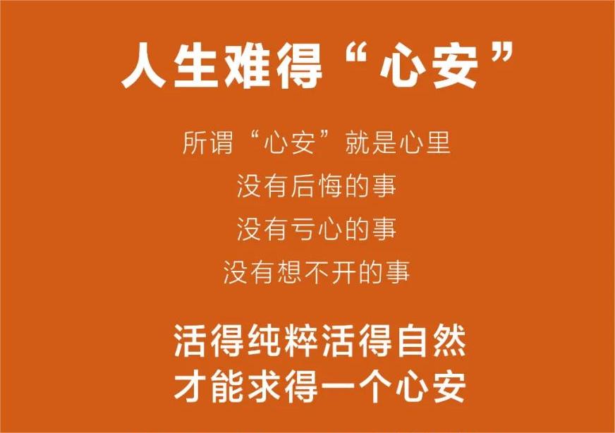 好的心態(tài)，是最大的財富(圖1)