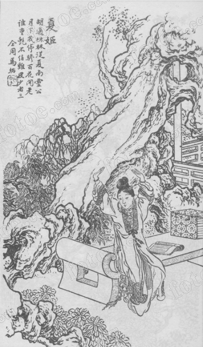 歷史：救贖中國(guó)古代的替罪羊女人(圖3)