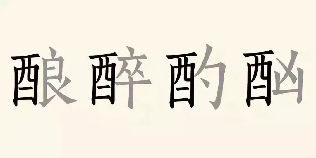 酒重要，酒文化更重要(圖5)