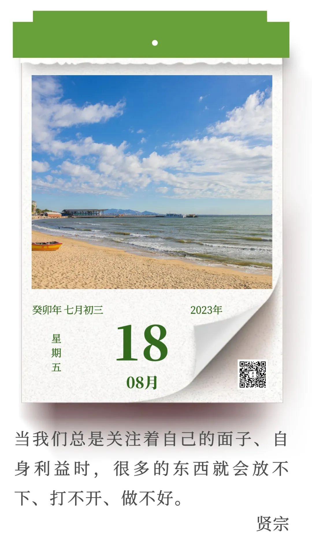 放下你的渴望，才不會(huì)有失望(圖1)