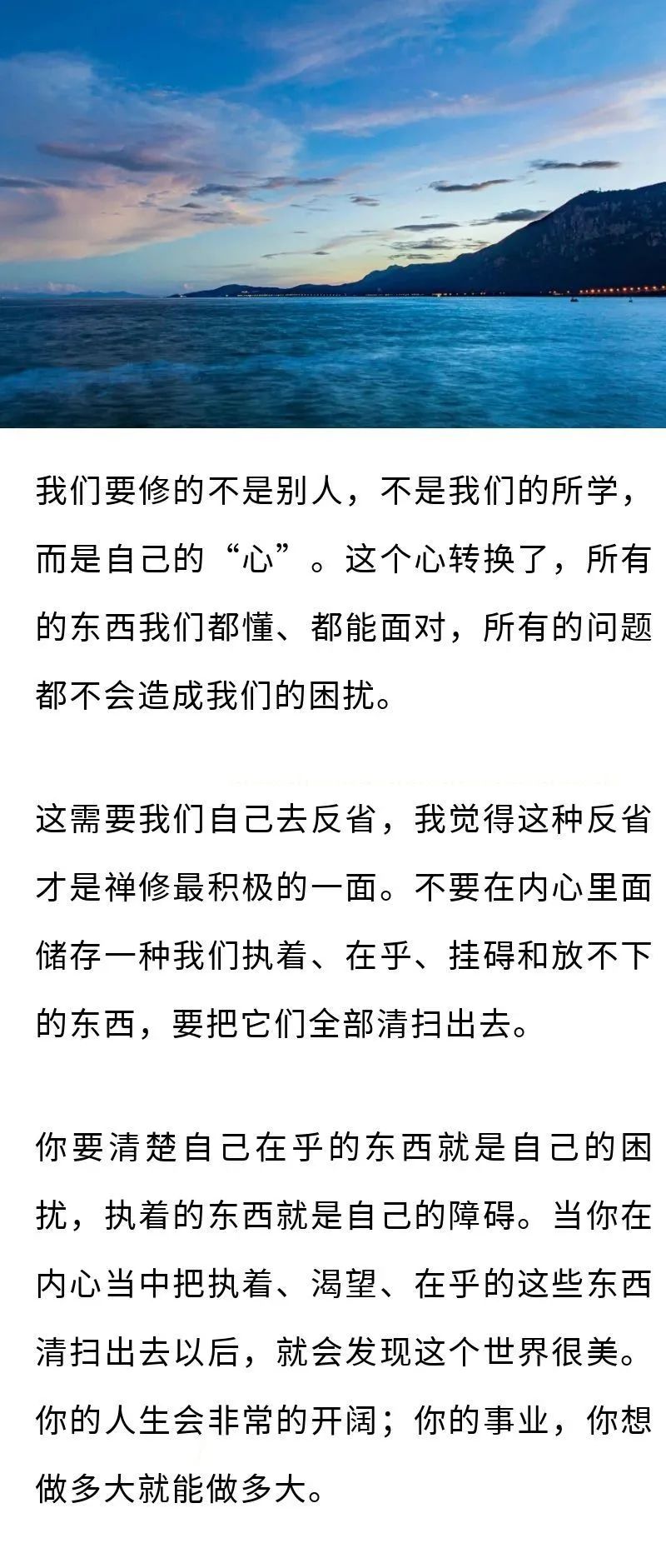 放下你的渴望，才不會(huì)有失望(圖2)