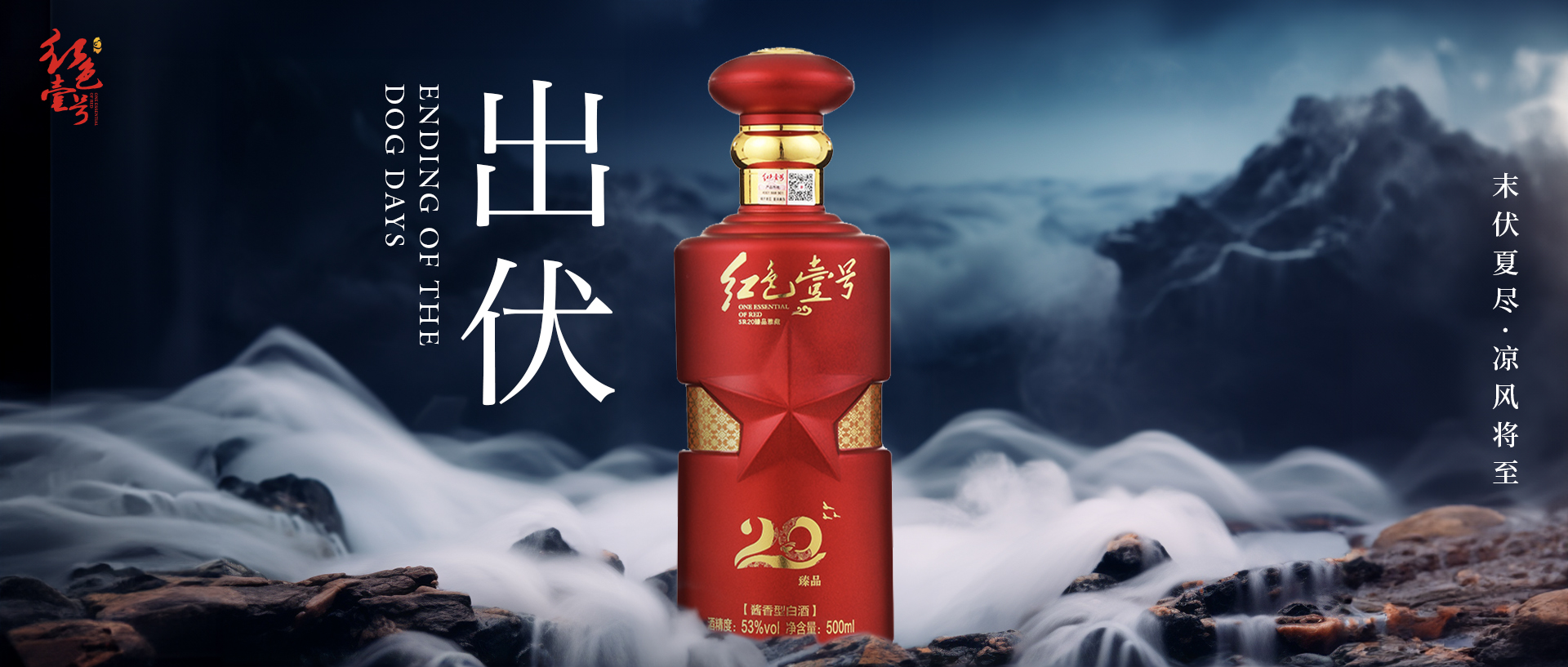 今日出伏：吃好三樣，喝好三樣，做好三樣(圖5)