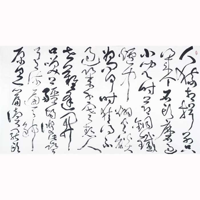 毛主席最好的一首詞，具有哲學(xué)高度和歷史縱深(圖1)