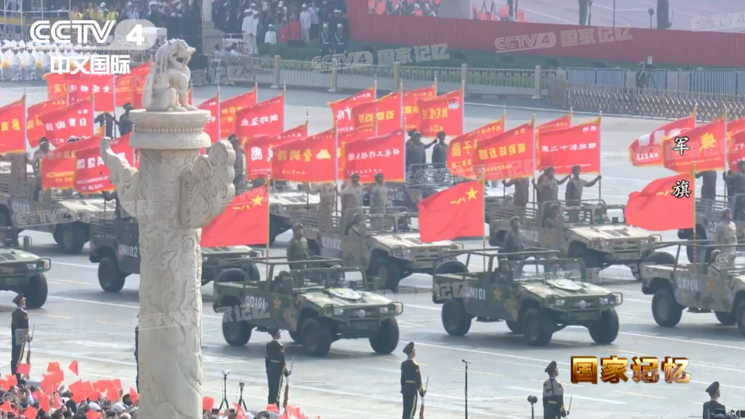 國家記憶：中國人民解放軍軍旗上為何鐫刻著“八一”二字？(圖10)