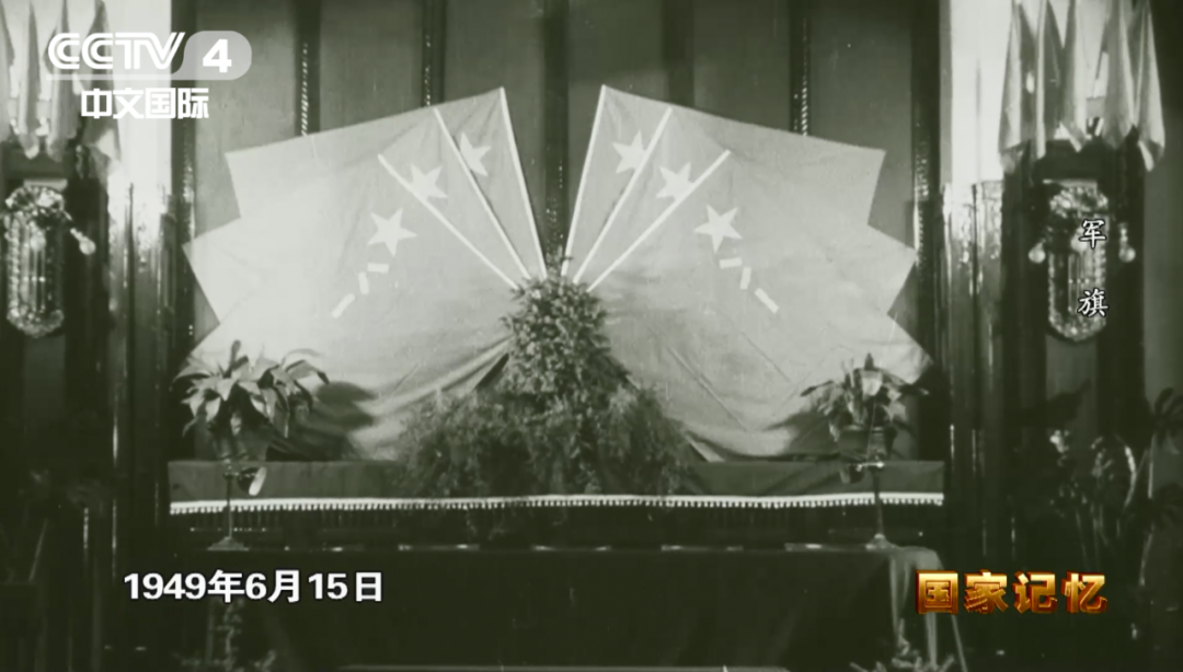 國家記憶：中國人民解放軍軍旗上為何鐫刻著“八一”二字？(圖9)