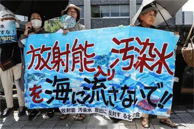 剛剛，日本已正式開始核污水排海！(圖12)