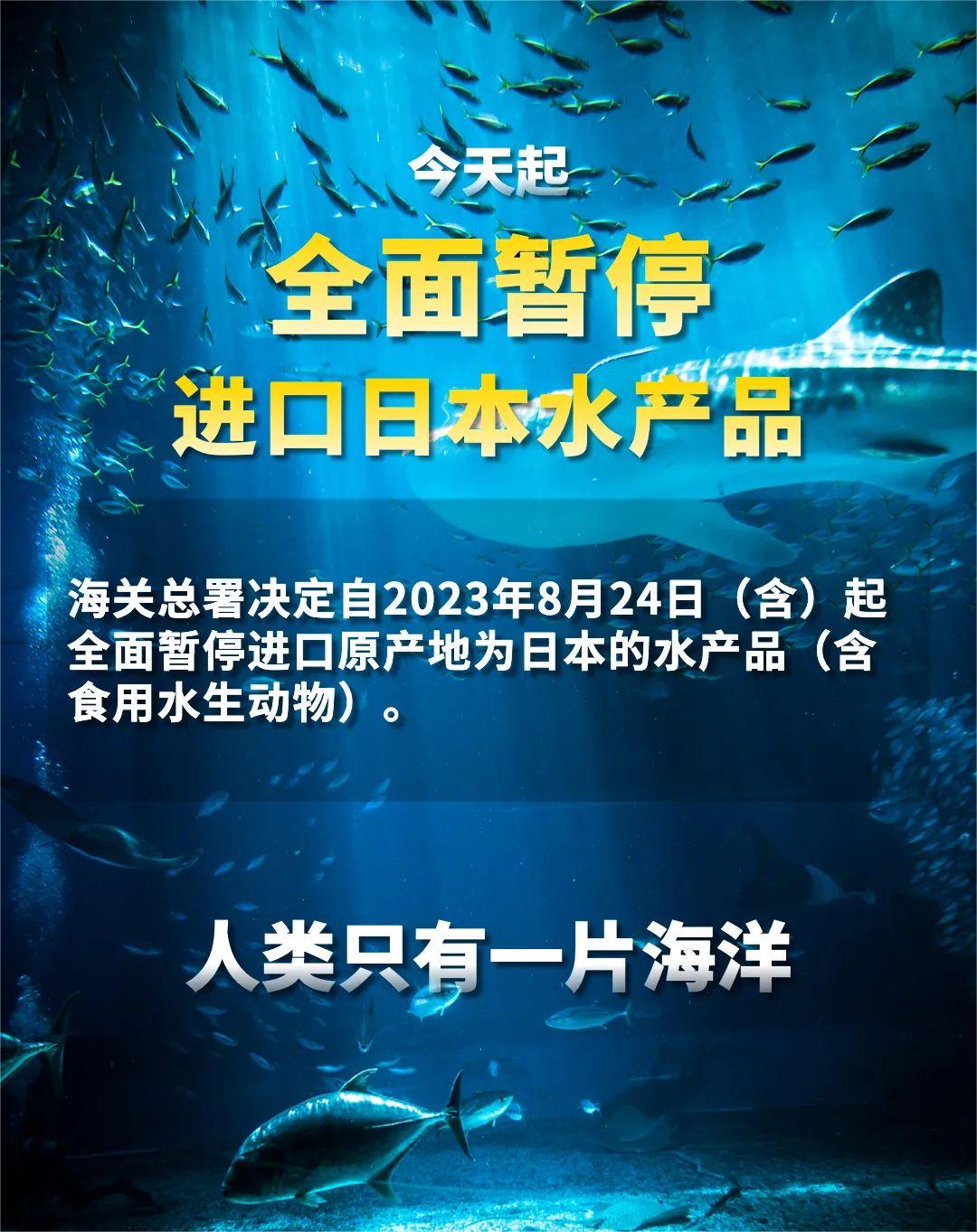 剛剛，日本已正式開始核污水排海！(圖14)