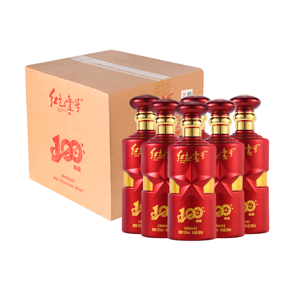 透過飯局里白酒文化，看職場成功人士的應(yīng)酬學(xué)(圖2)