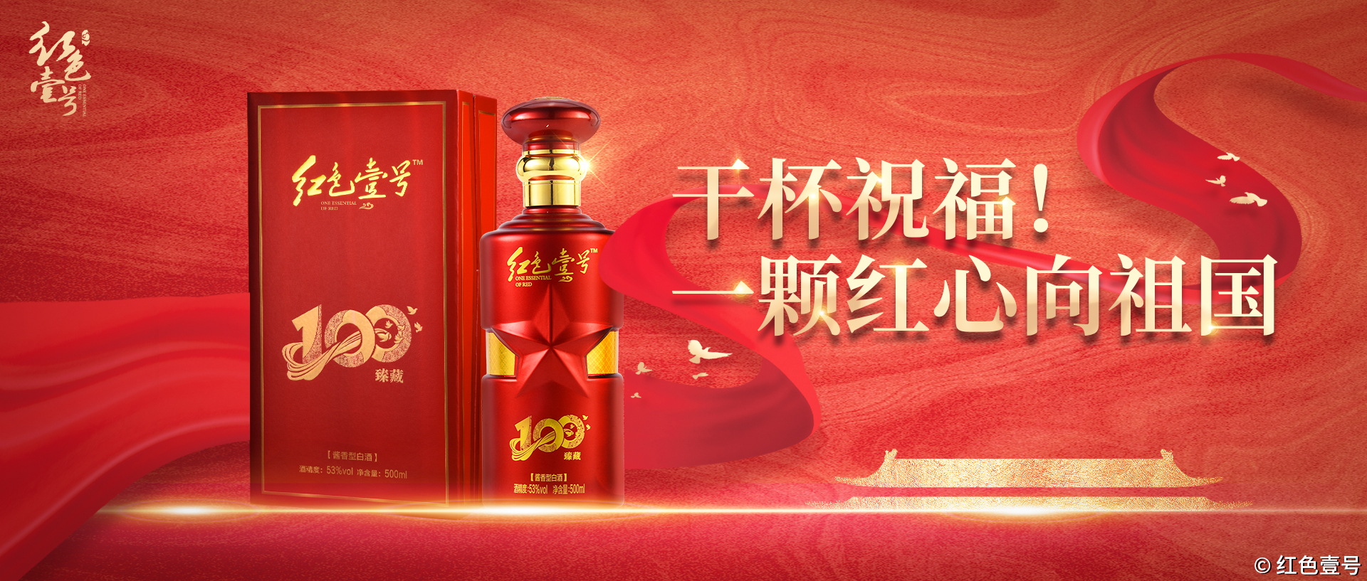 透過飯局里白酒文化，看職場成功人士的應(yīng)酬學(xué)(圖3)