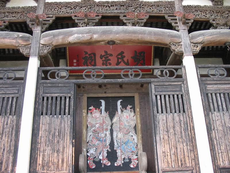 中國古代最強十大姓氏家族(圖3)