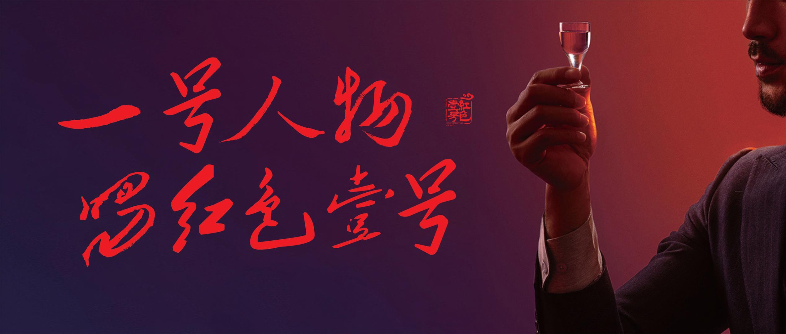 各地區(qū)人的喝酒氣質(zhì)，您屬于哪種氣質(zhì)？(圖13)
