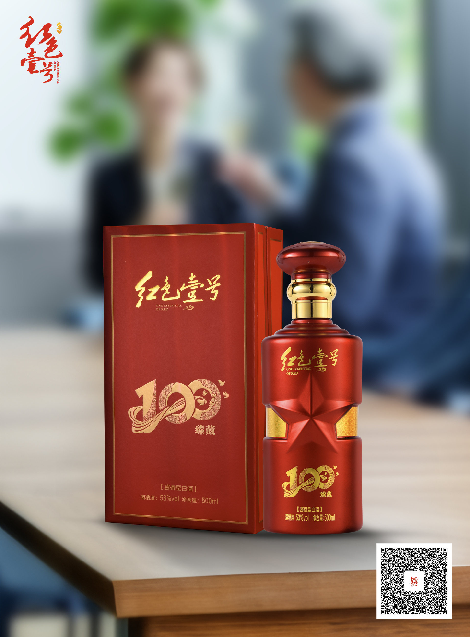 最幸福的事，是有人肯花時間陪你喝酒(圖1)