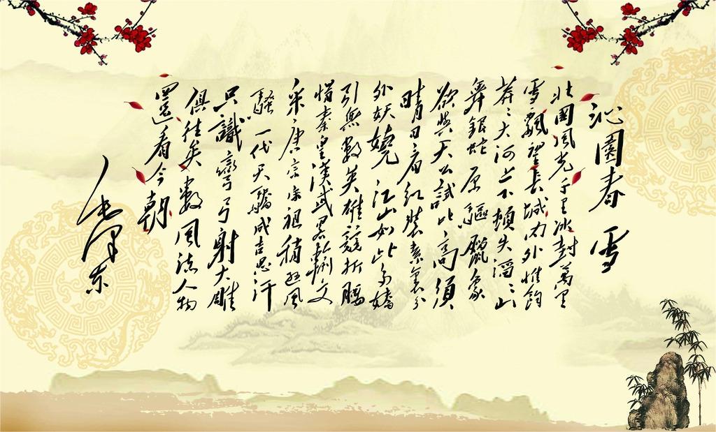 1945年，朱德恩師預(yù)言“得天下者毛澤東”，一句話點(diǎn)明毛主席優(yōu)勢(shì)(圖7)