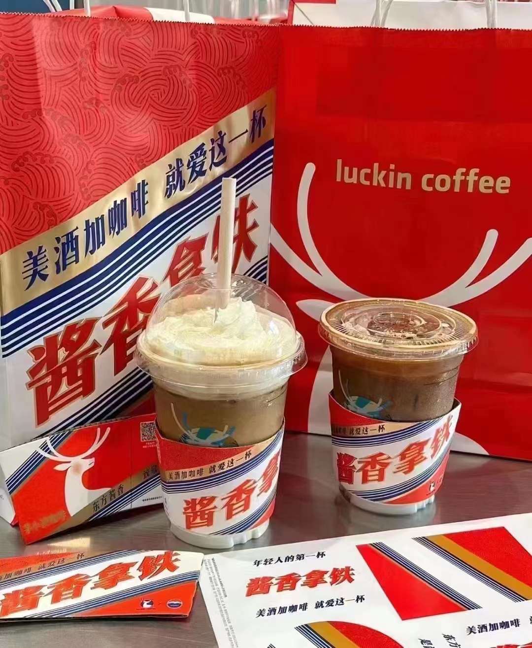 瑞幸加茅臺，華爾街跪下來(圖2)