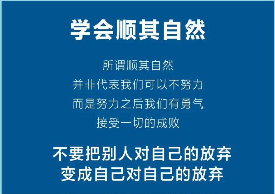 優(yōu)雅的人生，從容恬淡(圖1)