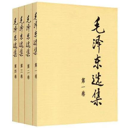 毛選中的頂級(jí)方法論，人人都要用到(圖4)