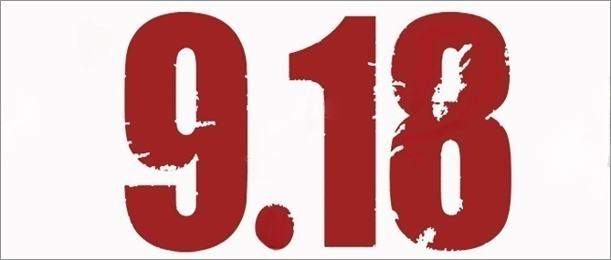 918國恥紀念日.png ?九一八事變紀念日:勿忘國恥 砥礪前行(圖1)