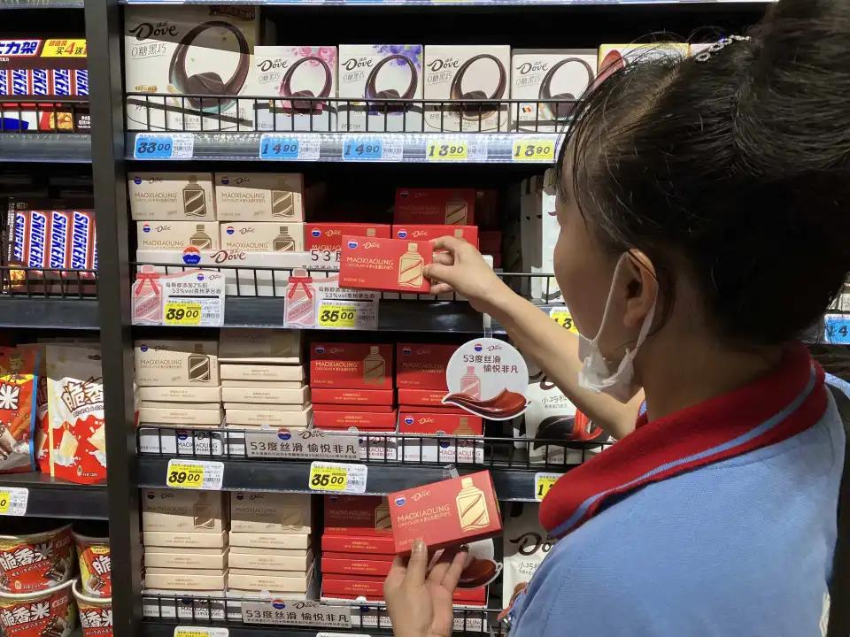 試圖向年輕人破圈的茅臺，到底在焦慮什么？(圖2)