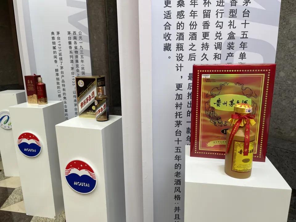 試圖向年輕人破圈的茅臺，到底在焦慮什么？(圖3)