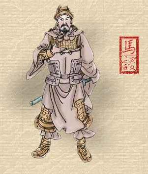 諸葛亮揮淚斬馬謖的啟示(圖1)