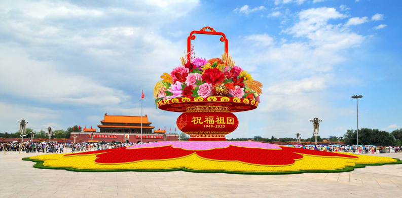 國慶花壇方案公布：大花籃里首次裝上了(圖1)