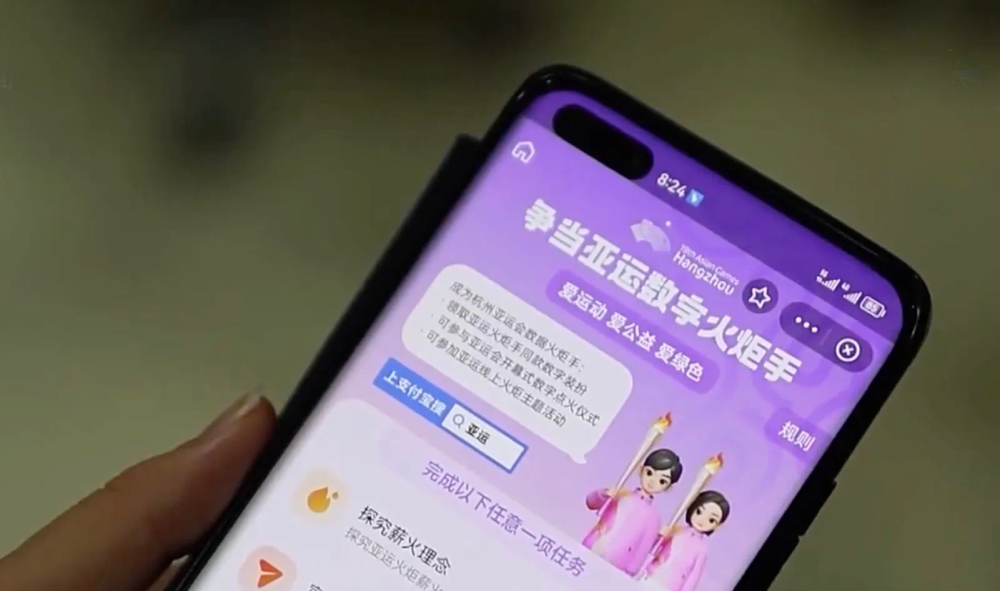 錢江潮涌迎盛會——杭州亞運會準(zhǔn)備就緒(圖9)