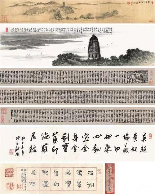 杭州雷峰塔下藏了什么寶貝(圖6)