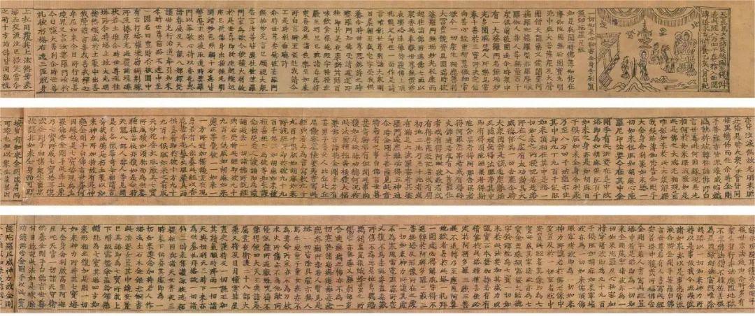 杭州雷峰塔下藏了什么寶貝(圖7)