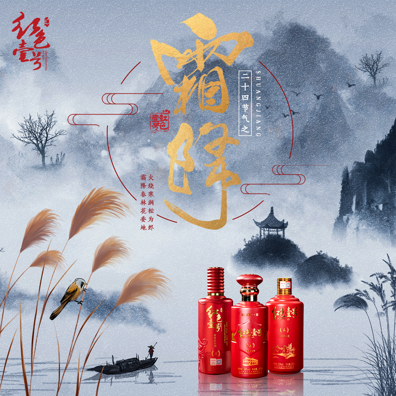 今年10.27是“霜降”，我們提前講講“霜降”有哪些傳統(tǒng)習(xí)俗(圖1)