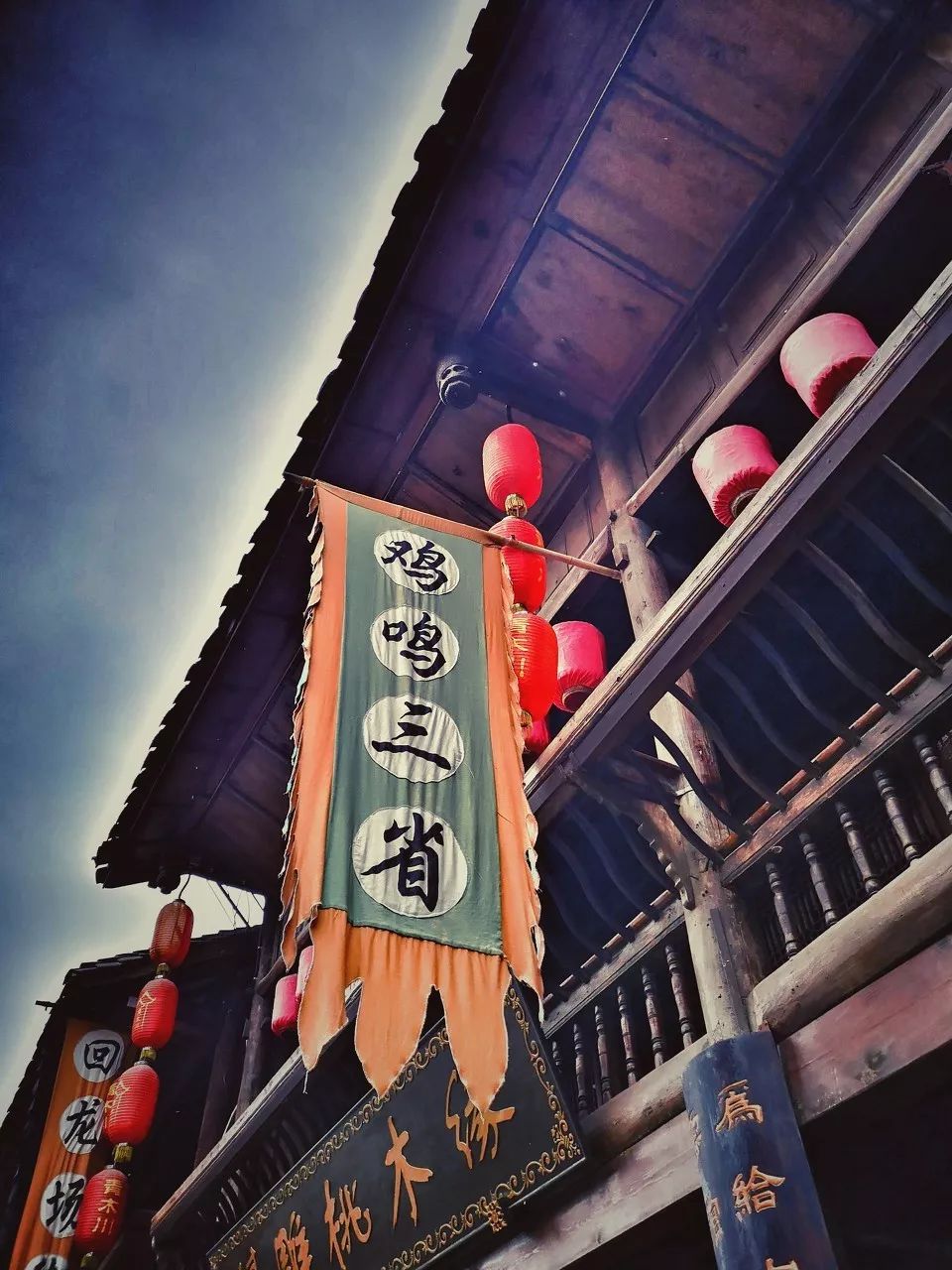 中國最美的50個古村鎮(zhèn)，美到極致！(圖56)