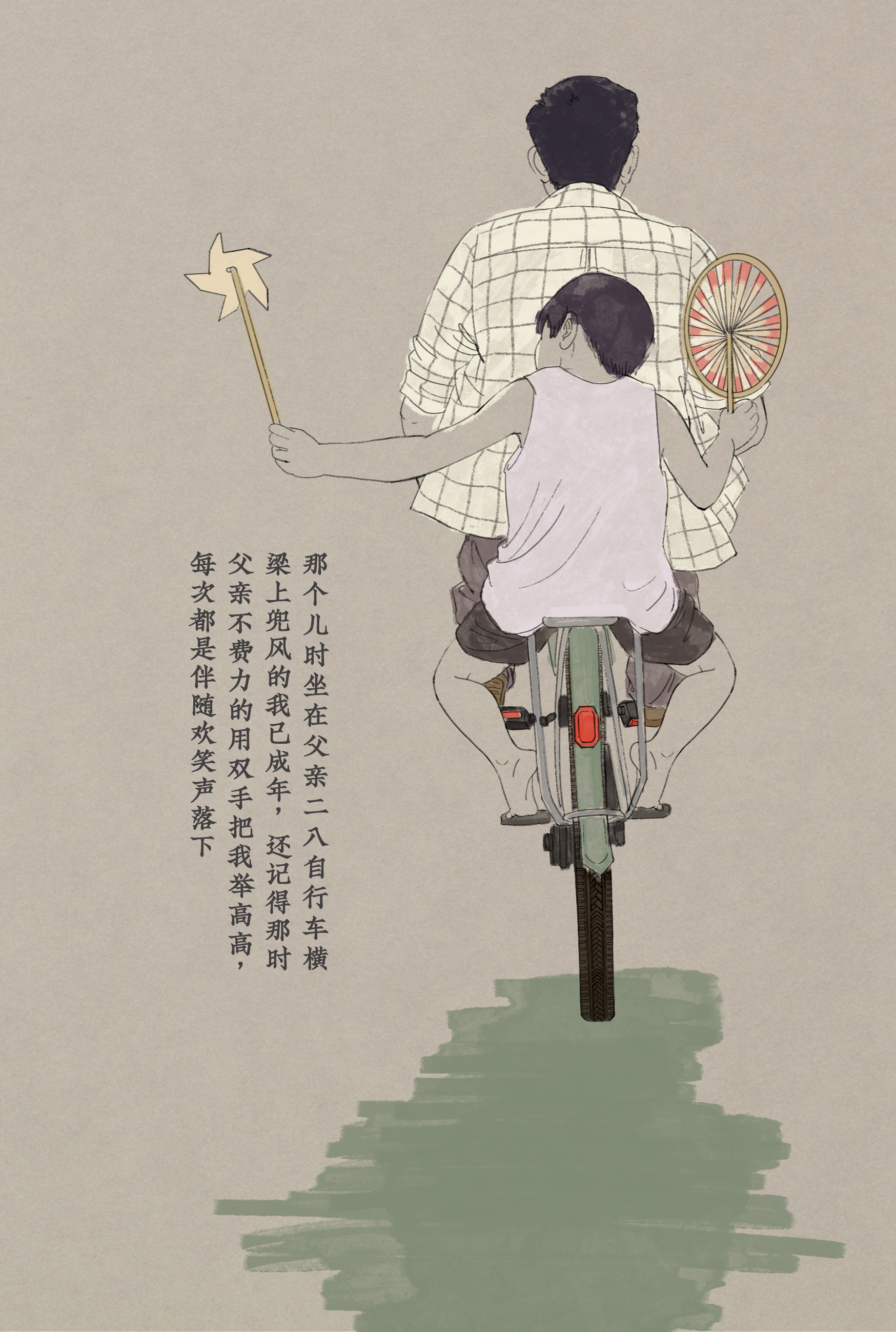 人過中年，一首淺醉的老歌(圖2)