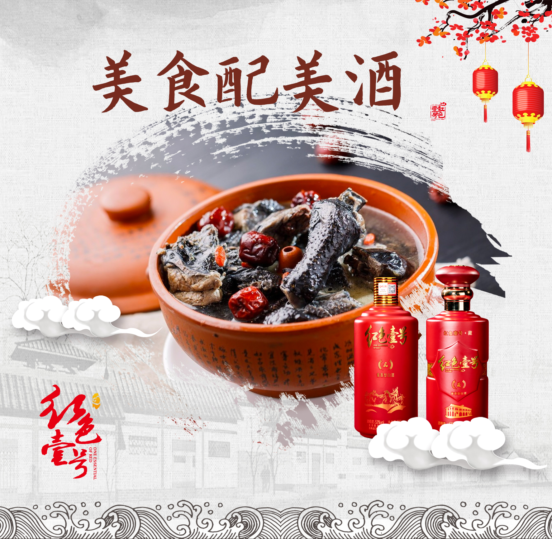 曹操與美食.jpg 酒局高情商話(huà)術(shù)(圖1)
