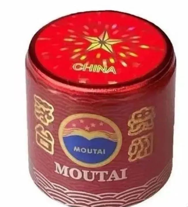 今日起，茅臺(tái)紅膠帽正式更新?lián)Q代(圖2)