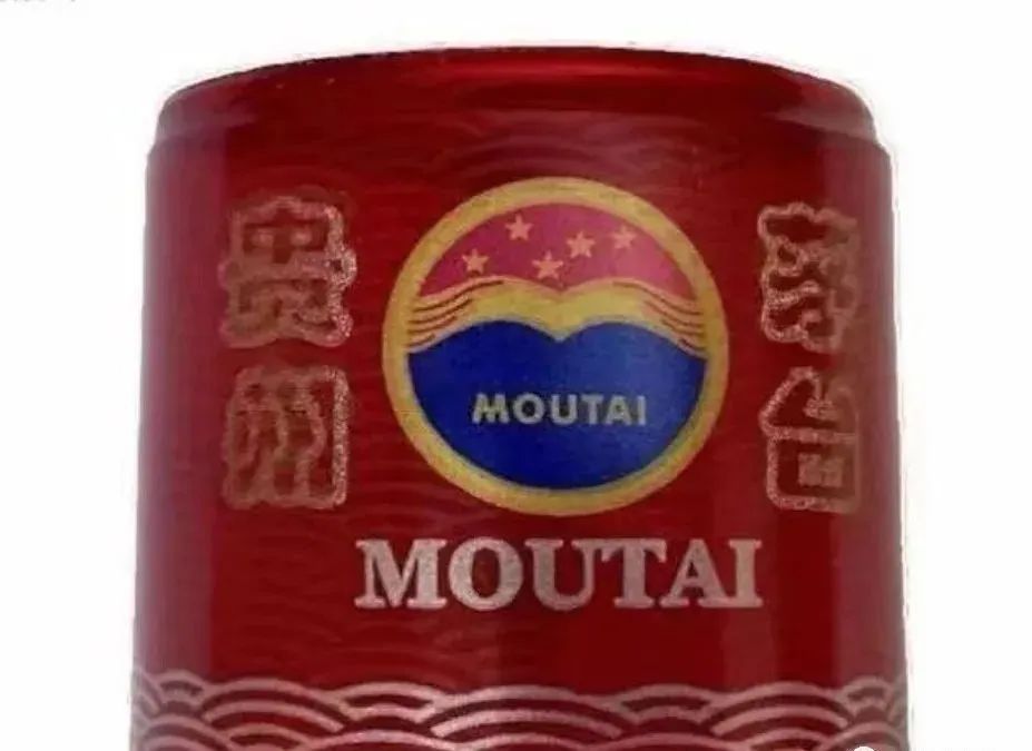 今日起，茅臺(tái)紅膠帽正式更新?lián)Q代(圖1)
